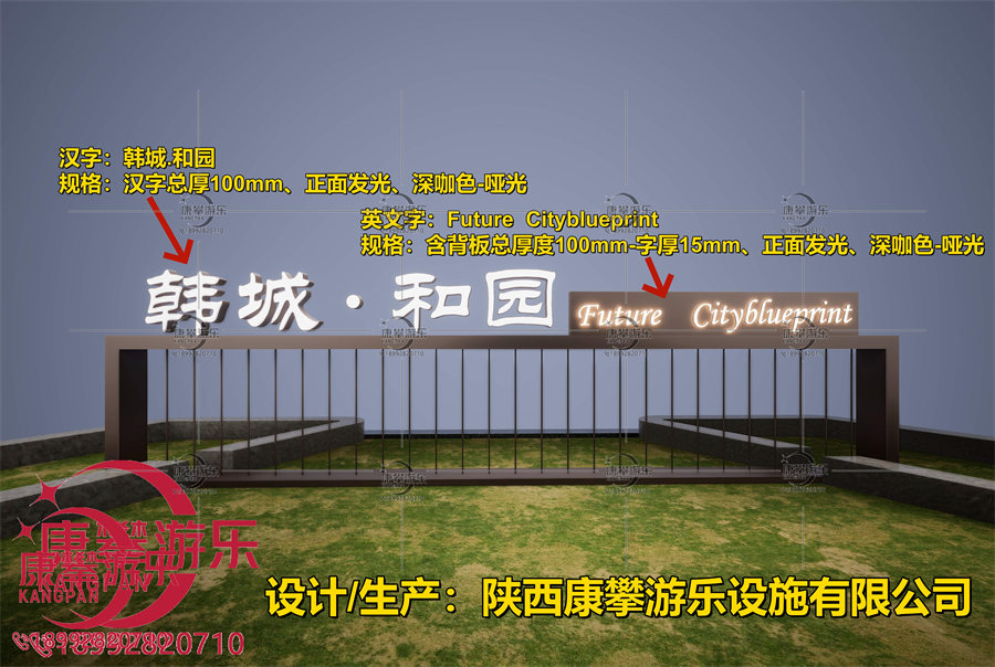 渭南韓城某小區(qū)戶外標(biāo)識定制案例